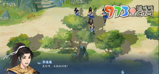 《新仙劍奇?zhèn)b傳之揮劍問(wèn)情》十里坡劍神任務(wù)攻略