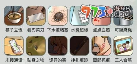 《文字玩出花》消失的戀人通關(guān)攻略