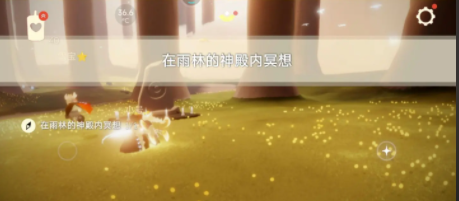 《光遇》6月13日每日任務完成攻略