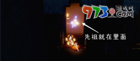 《光遇》6月14日每日任務完成攻略