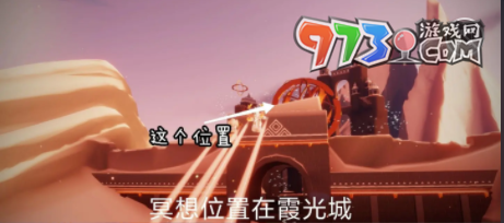 《光遇》6月14日每日任務完成攻略