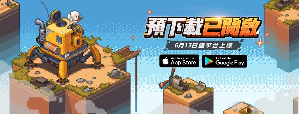 《流浪方舟》預(yù)先下載正式開啟！雙平臺(tái)正式上線