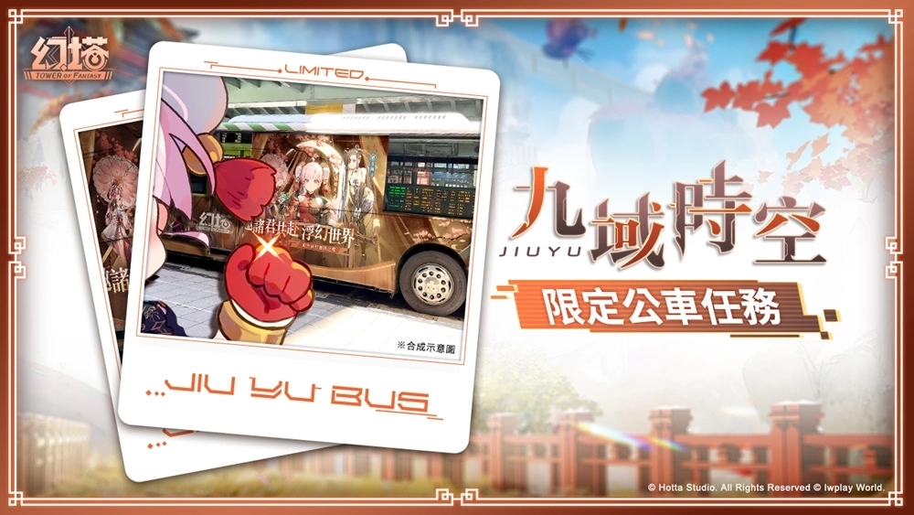 《幻塔》預告3.0版本「九域時空」將于6月27日開啟 釋出超萌智仆系統(tǒng)，「Mi-a」即將加入戰(zhàn)斗！