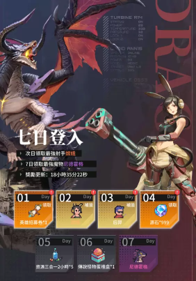 《流浪方舟》雙平臺正式上線！登入就送林襄同款英雄外觀