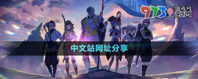 《藍色協(xié)議》中文站網址分享