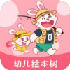 適合孩子兒童讀物app推薦盤點(diǎn)