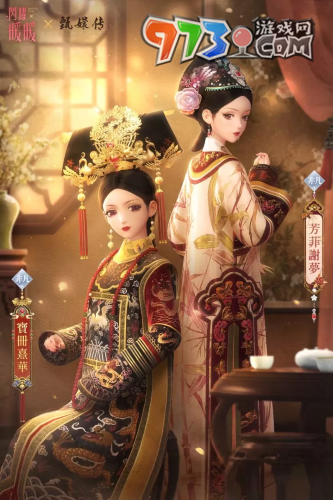 《閃耀暖暖》×《甄嬛傳》聯(lián)動(dòng)活動(dòng)開啟 累儲(chǔ)福利「莞莞」同步來(lái)襲
