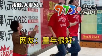 當(dāng)時(shí)覺(jué)得挺有意思的梗的意思介紹