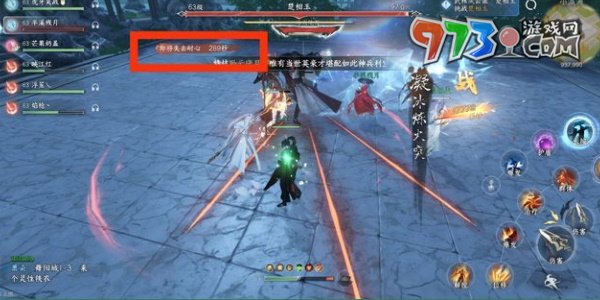 《逆水寒手游》武林風云錄楚相玉打法攻略