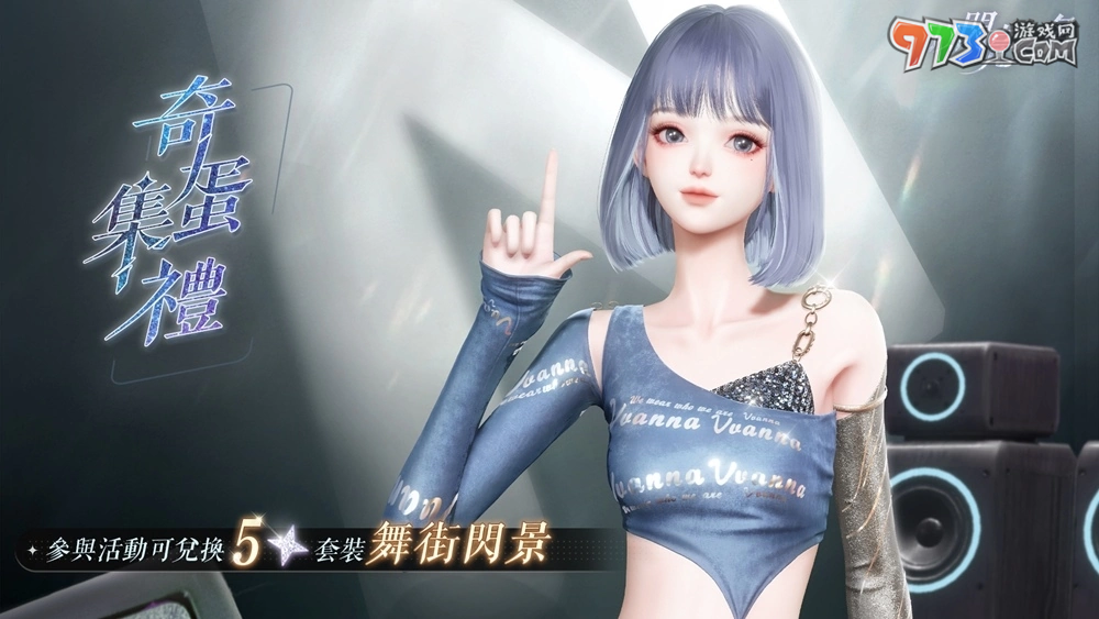 與小動(dòng)物們攜手守護(hù)自然！《以閃亮之名》「萌星守護(hù)」可愛登場(chǎng)