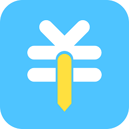 多功能記賬app推薦盤點(diǎn)