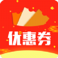 領(lǐng)券購物app推薦盤點