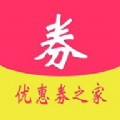 領(lǐng)券購物app推薦盤點