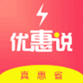 領(lǐng)券購物app推薦盤點