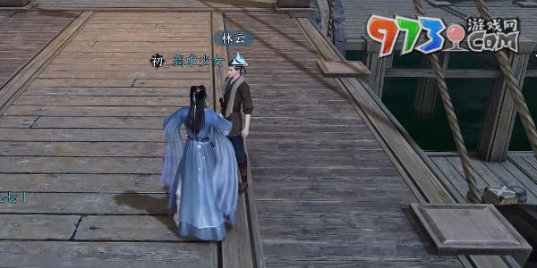 《逆水寒手游》閑云野鶴任務攻略