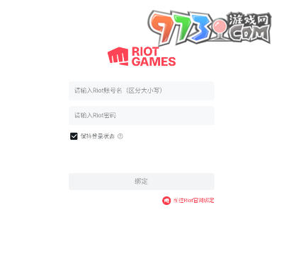 《無畏契約》我的軍火庫活動參加方式
