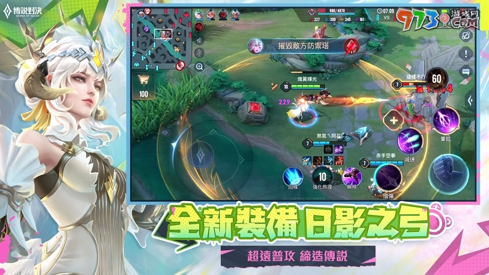 迎接《傳說對決》傳說日 新英雄「凱恩 - 斷罪血翼」登場