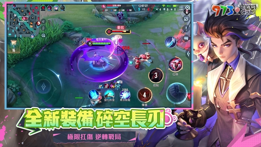 迎接《傳說對決》傳說日 新英雄「凱恩 - 斷罪血翼」登場
