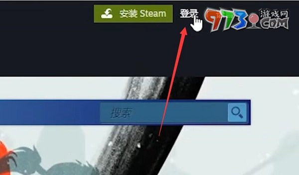 steam賬號(hào)注冊(cè)教程