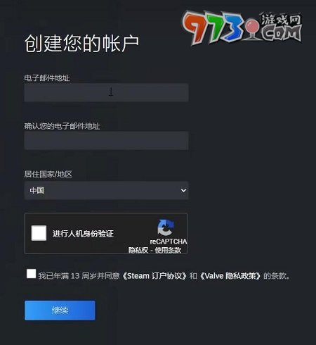 steam賬號(hào)注冊(cè)教程
