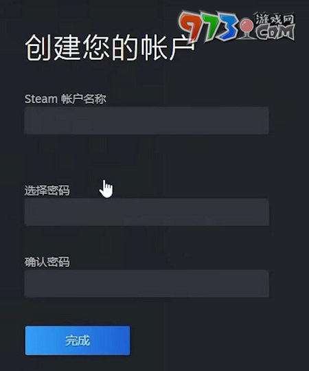 steam賬號(hào)注冊(cè)教程