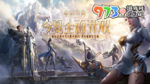 《命運方舟》國服直升卷使用次數(shù)
