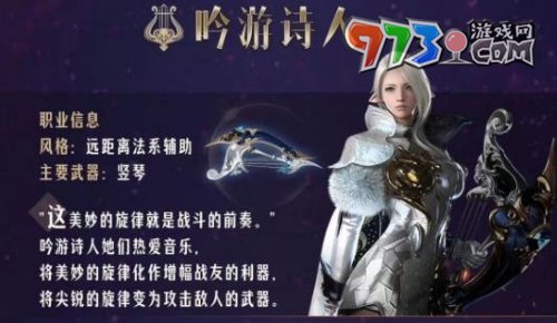 《命運方舟》國服三幻神職業(yè)介紹