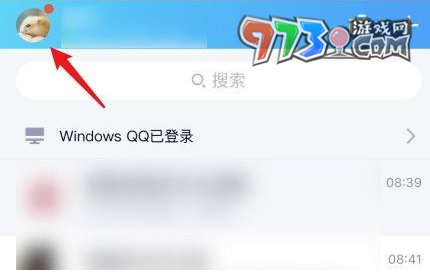 QQ查看匿名提問(wèn)人方法