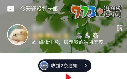 QQ查看匿名提問(wèn)人方法