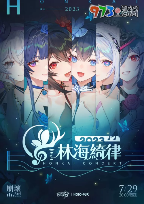 《崩壞3rd》2023參展漫畫博覽會 新休伯利安號等比模型迎接艦長登船！