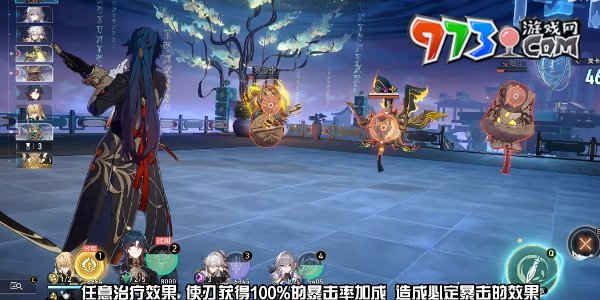 《崩壞星穹鐵道》評(píng)書奇譚第二折攻略