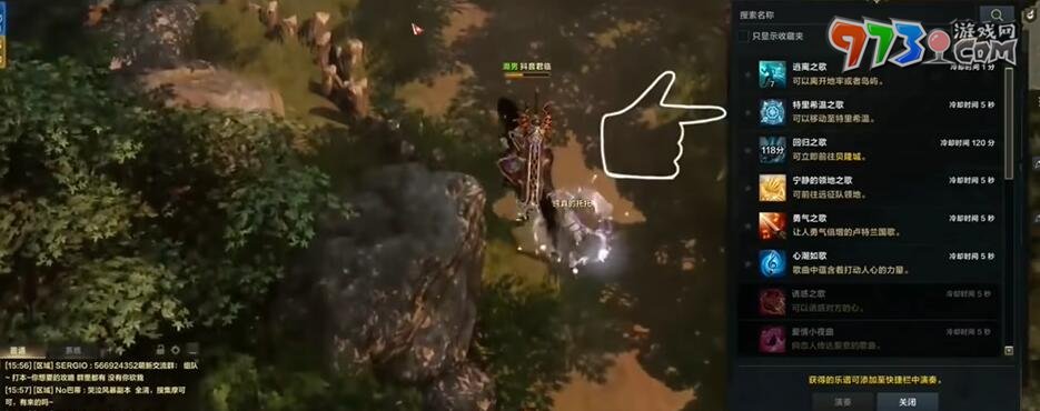 《命運(yùn)方舟》50級主線任務(wù)完成介紹