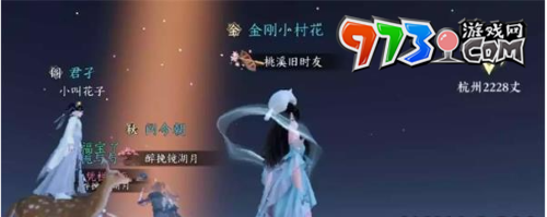 《逆水寒手游》星辰舞獲取攻略