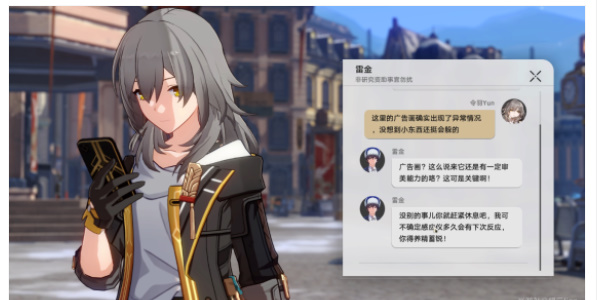 《崩壞星穹鐵道》1.2版本神奇撲滿在哪里異?？睖y其二攻略