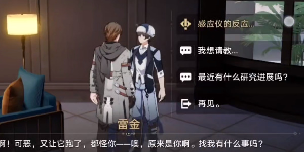 《崩壞星穹鐵道》1.2版本神奇撲滿在哪里異?？睖y其三攻略