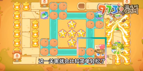保衛(wèi)蘿卜4波仔很忙第三十八關攻略