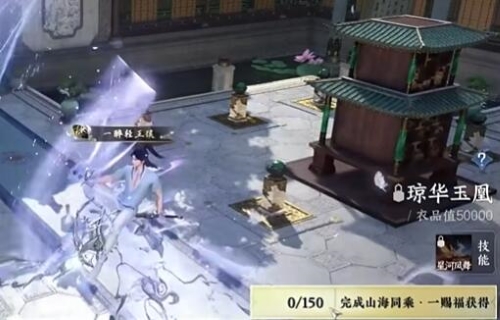 《逆水寒手游》鳳凰坐騎獲取攻略