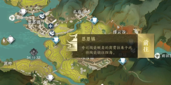 《逆水寒手游》磁州傳聞春花一夢任務攻略