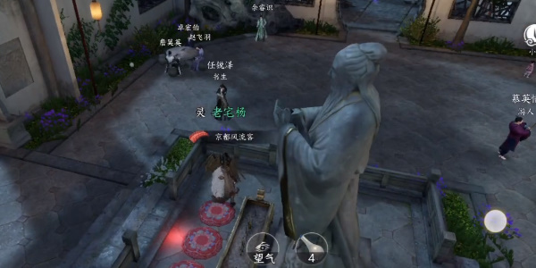 《逆水寒手游》磁州傳聞春花一夢任務攻略