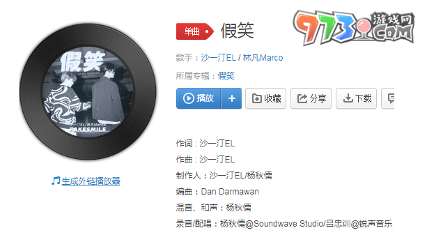 《抖音》愛一個人這樣的事多么單調(diào)歌曲介紹