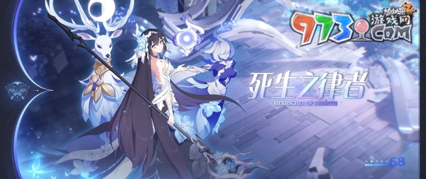 《崩壞3rd》推出6.8全新版本【生死娑婆】全新主線劇情更新 即將迎來故事最高潮