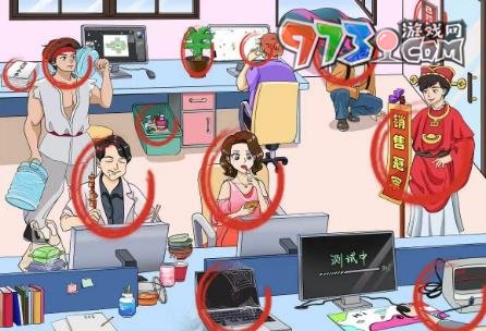 《文字玩出花》職場牛人通關攻略
