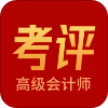 考點齊全會計考證app推薦盤點