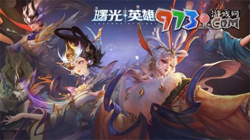 《曙光英雄》識(shí)別碼位置介紹