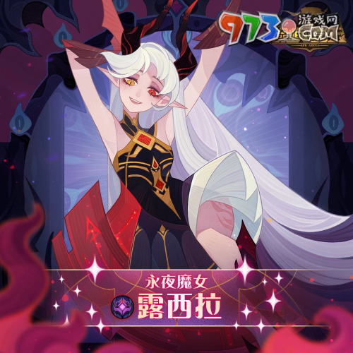 《劍與遠征》首次推出神魔雙子版本！全新角色免費領(lǐng)再拿150抽豪華福利！