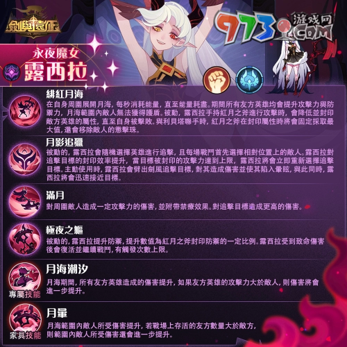 《劍與遠征》首次推出神魔雙子版本！全新角色免費領(lǐng)再拿150抽豪華福利！