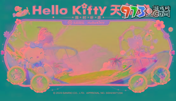 《王者榮耀》Hellokitty聯(lián)動星元皮膚介紹