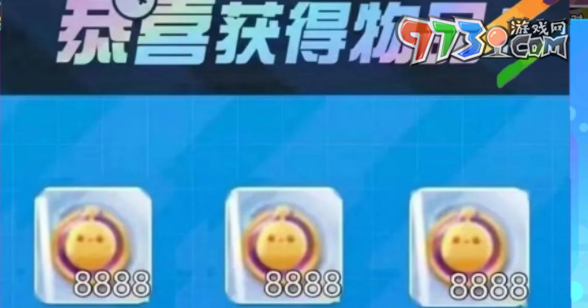 《蛋仔派對》jk妹皮膚兌換碼分享