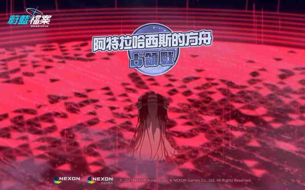 《蔚藍(lán)檔案》更新主線劇情Vol.1最終篇第3章，推出2名新學(xué)生「季」與「渚」