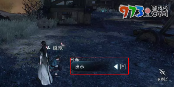 《逆水寒手游》霜刃一試任務攻略
